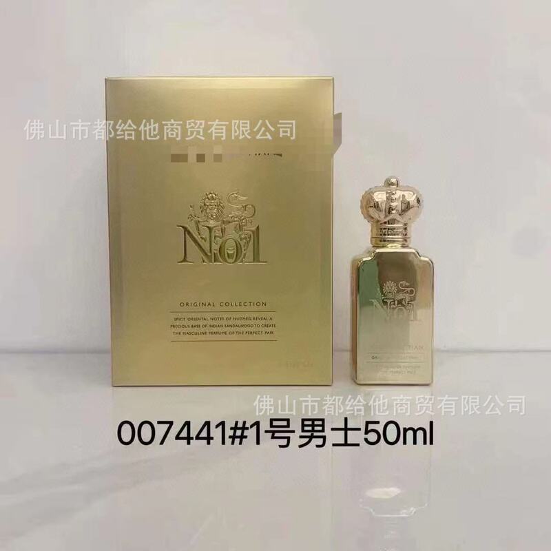 跨境外贸正装克莱夫香水大波斯菊金色琥珀摇滚玫瑰跳起来吻我代发|undefined