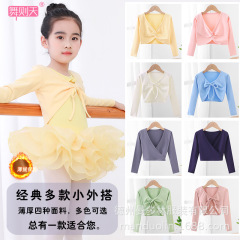子供のダンス服春秋冬の長袖とベルベットの保温の小さいコートの肩の外に純綿の上着の練習のセーターを掛けます。