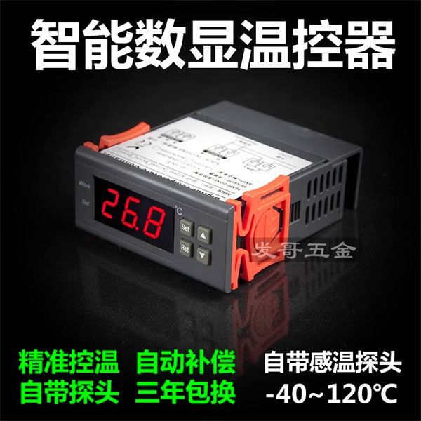 Microcomputer Intelligent Digital Display Thermostat Temperature Control Table Temperature Controller Temperature Control Thermostat Switch -40-120 Degrees