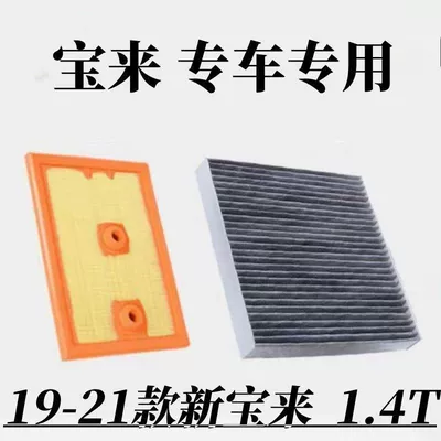 Air conditioning filter air conditioning filter element
