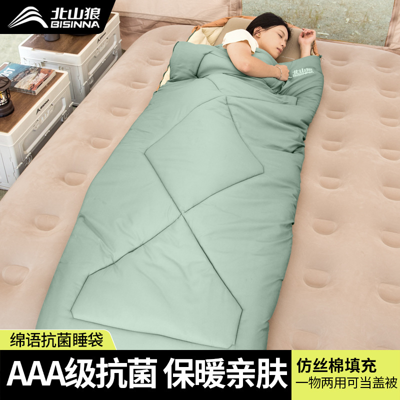 성인 야외 캠핑을 위한 Beishanlang 침낭, 사계절 범용, 휴대용 자동차 사무실 점심 휴식 이불, 이중 용도