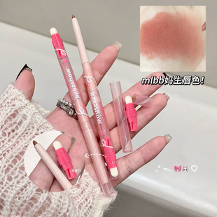kakashow Mist Doodle Lip Liner Outline Lip-shaped Durable Color-rendering Matte Nude Color Double Headline Brush Head