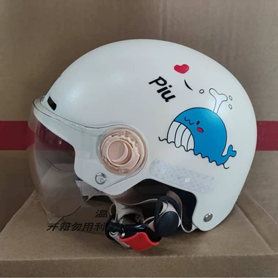 Motosiklet kaskı (dəbilqə), 3C Certified Children's Helmet for