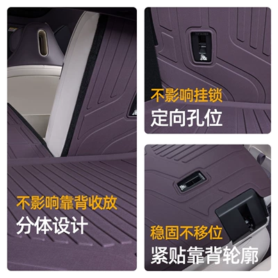 Trunk Mat | TPE car trunk mat