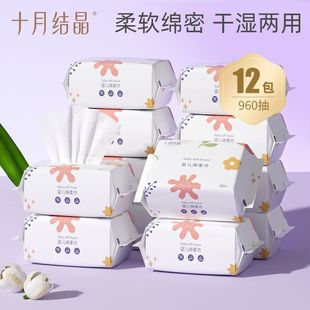 October Crystal Infant Soft Towel Wet and Dry Face Wash Towel Thickened Soft Large Size Hand and Mouth Wash Butt