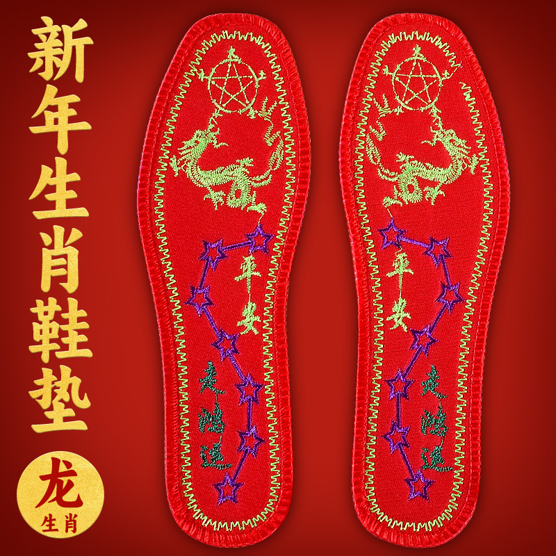 2025 Año de la Serpiente bordado plantillas plantillas del zodiaco rojo plantillas de invierno de la vida original plantillas de bordado transpirables