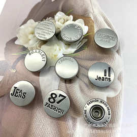 金属牛仔扣批发摇头扣牛仔裤牛仔衣固定纽扣17mm男裤复古工字扣子