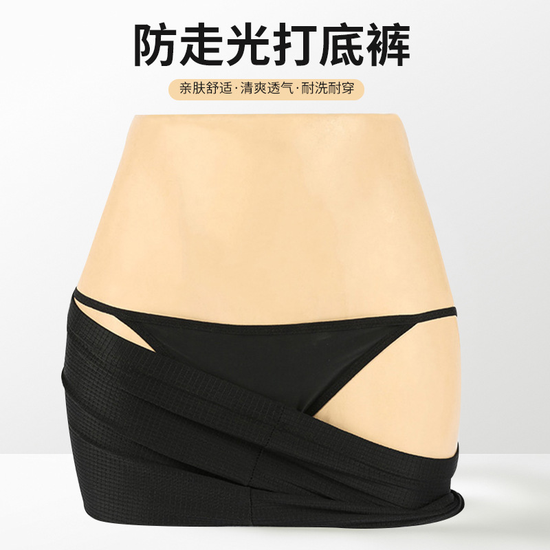 Bikini Leggings Mujer anti-exposición anti-fuga ropa interior de seguridad invisible cómodo color sólido triángulo Tanga