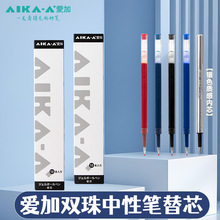 �����Ӻ�ɫ��оר�����ӡ�����/�θ�ʽ  ������0.5mm���Ա��滻о