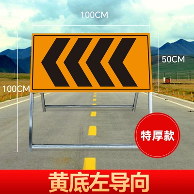 Construction Site Signs — Warning sign - yellow-bottom-left-guide-extra-thick-version