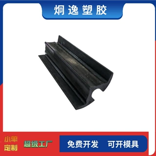 厂家直销 PVC挤出塑料型材 PE发泡挤塑型材 塑料船舷 桥梁横木