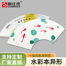 ˮ������300g�ּ���ϼy�ޝ{���L��ͯ�D���ٌ�������ˮ�ʱ����L