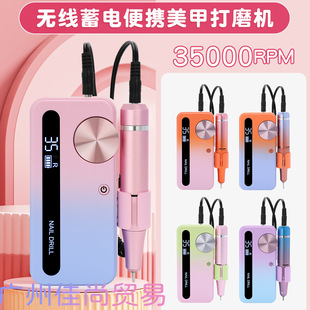 High-Looking M50 Nail Polisher, Convenient for Novices, Special Nail Removal, Polishing, Dead Skin Removal, Low Noise