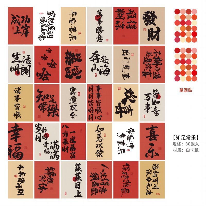 结婚奖品喜字红色大尺寸新婚礼盲盒包装纸百喜图礼品红纸礼盒礼物|undefined