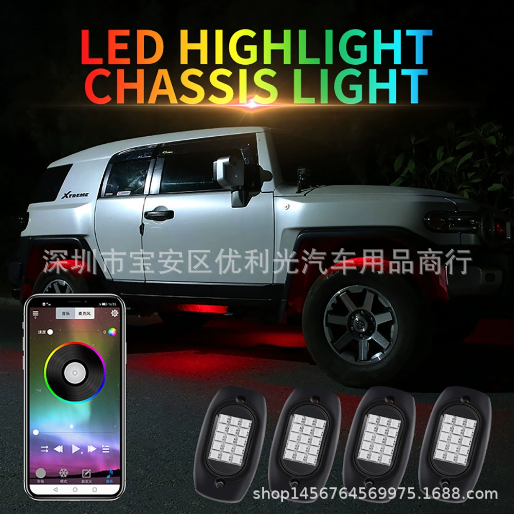 RGB волшебный цвет автомобильное шасси свет музыкальный Ритм свет автомобильный Автомобильный атмосферный свет Внедорожник к шасси атмосферный свет