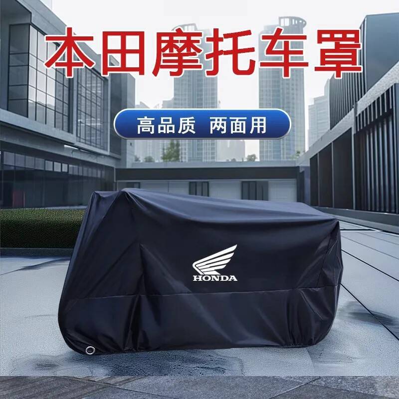 Suitable for Honda Motorcycle Covers, Including Cfr190T, 400Nx, 125, and Cm300, with Protection Against Heavy Rain and Sun Protection Suitable for Honda Motorcycle Covers, Including Cfr190T, 400Nx, 125, and Cm300, with Protection Against Heavy Rain and Sun Protection