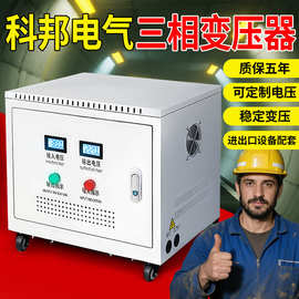 跨境出口三相干式隔离变压器380v/220v/415v500kva100kva储能光伏