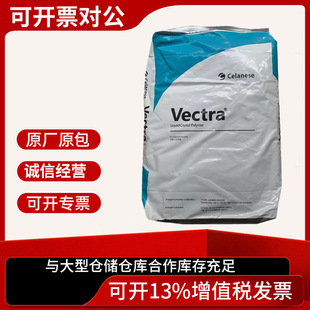 ̩�Ƽ{LCP ����������˹LCP A515 15%�V����� ������ ��ˮ��