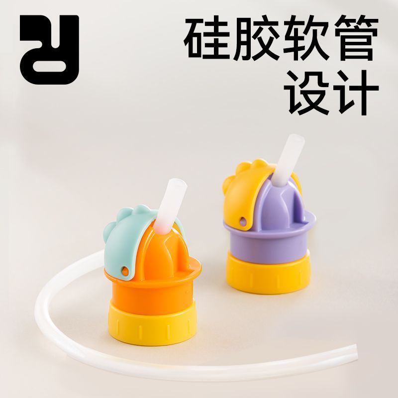 窒息防止食品グレードの子供用ストロー、ストロー付きユニバーサルミネラルウォーター、飲料水アーティファクト、吸収性ボトルキャップ、ホットモデル|undefined