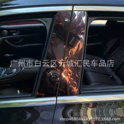 Nezha 2 clown decorative sticker car Body sticker - x-35-1-pair-for-main-and-co-pilot