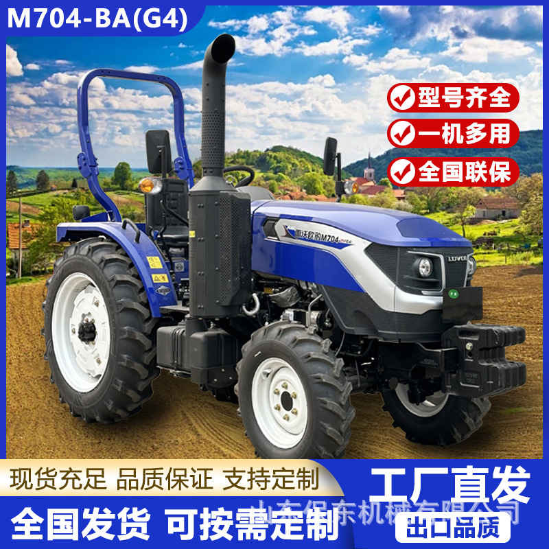 m704-ba.jpg