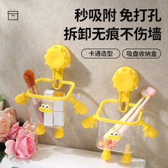 吸盤風呂収納棚穴なし壁掛けトイレ洗面台浴室拭きタオル収納ケース