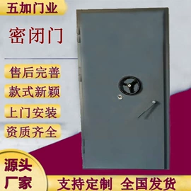 进户门;其他门;平开门