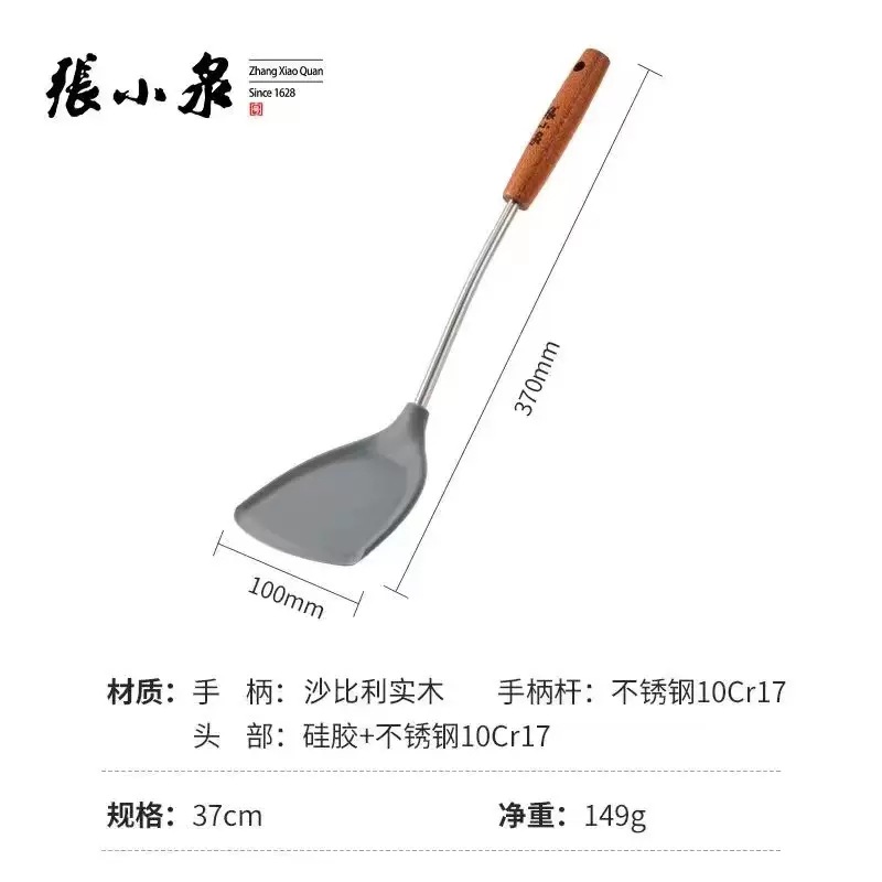 C51970300 실리콘 삽