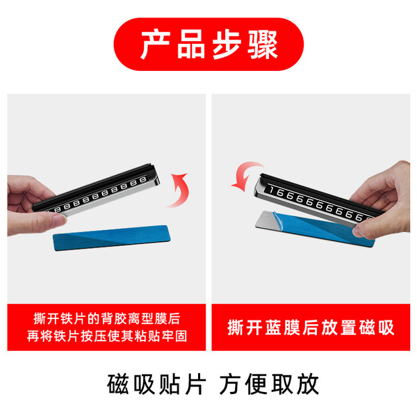 Cabinet suction top magnetic absorbing tablet long strip -shaped…