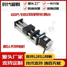 关节型机器人;伺服定位系统;机械用电动机