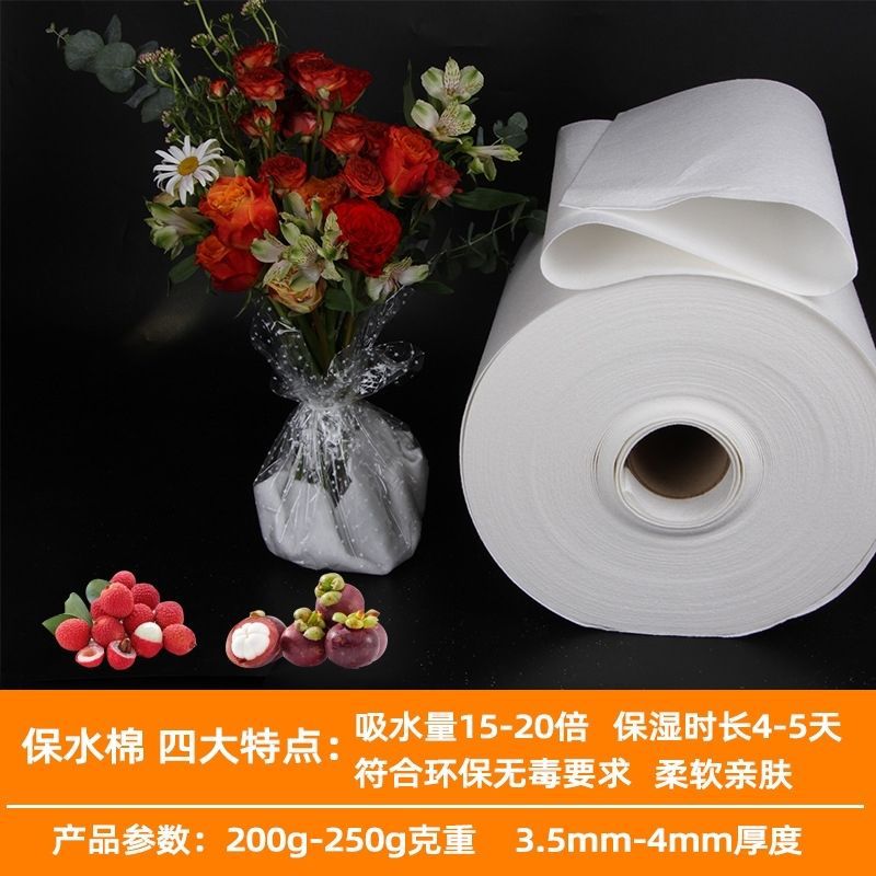 全套保水鲜花花束鲜花0包花纸保水白色保湿加厚一整套米10清仓棉