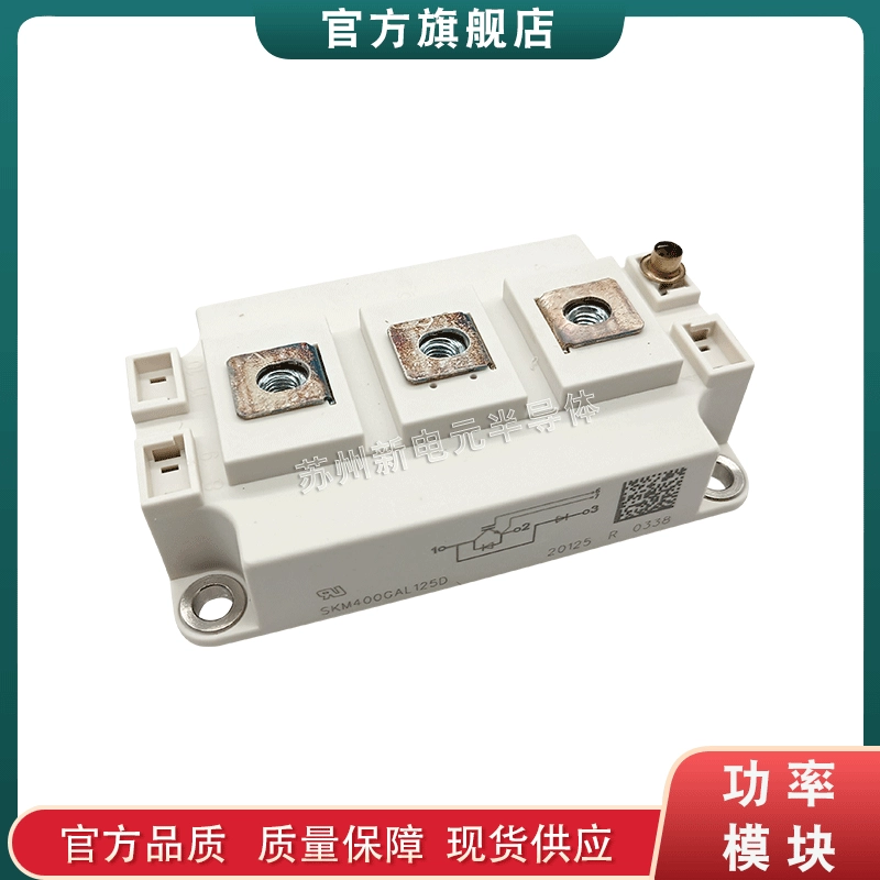 Серия SKM300GAL12V SKM400GAL12V SKM100GAL12F4 новый оригинальный модуль силового IGBT