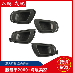 Wholesale 95233441 car inner handle door handle 95233444 suitable for Chevrolet cross-border auto parts