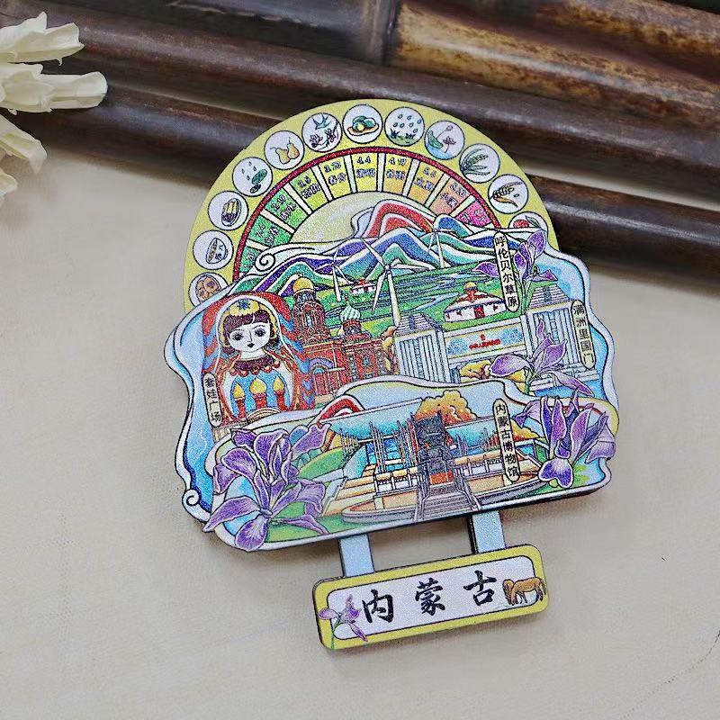 [AR回転シリーズ冷蔵庫マグネット]文化創造都市お土産磁気ステッカー国民的トレンド中国風地図冷蔵庫マグネット|undefined