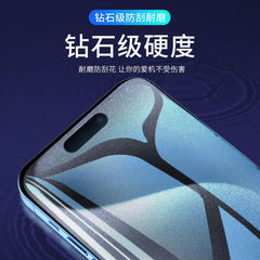 適用蘋果15鋼化膜全屏15pro高清玻璃15promax手機保護15plus貼膜