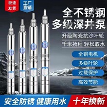 �Ϻ���ˮ��ˮ��220V����ˮ��380v����߉�ˮ�ô����������r����