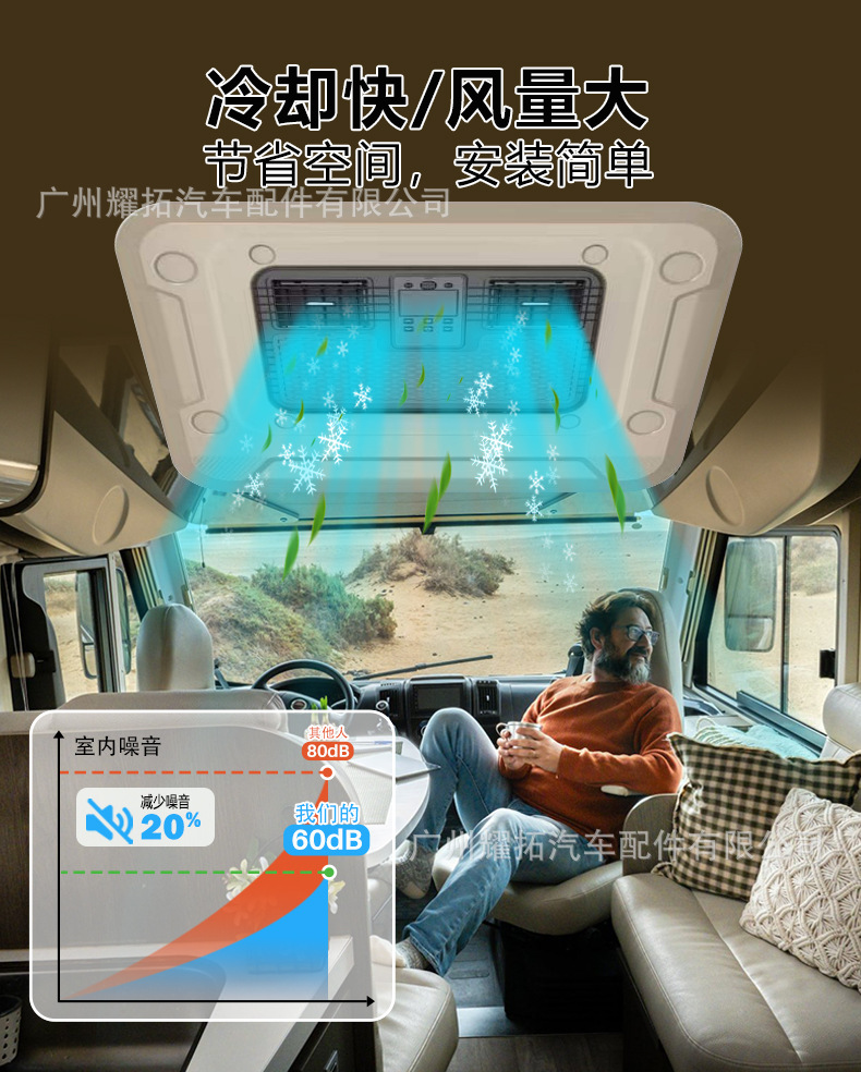 Factory Wholesale New High-End Parking Air Conditioner 12V24V Cab Overhead Electric Truck Truck Air Conditioner