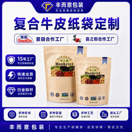 加厚纸塑复合袋牛皮纸编织袋 编织防潮防水袋 纸塑复合牛皮纸袋