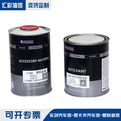 Manufacturer's Agent for Sikaf Plastic Primer Car Paint Softener 1L to Increase Adhesion Transparent Wholesale