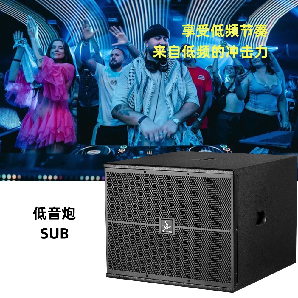 15 pulgadas de audio profesional altavoz subwoofer pasivo KTV bar caja Hola sala de la etapa de la Conferencia subwoofer de audio