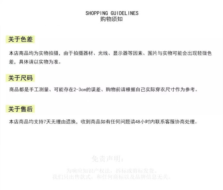 一键上货_20250511011743