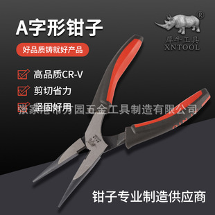 A-Shaped Pliers with Eccentric Design for Labor-Saving, A-Shaped Needle-Nose Pliers, A-Shaped Wire Cutters, A-Shaped Diagonal Pliers, In-Stock Wholesale High-Carbon Steel Pliers
