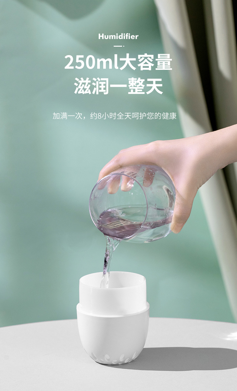 花点加湿器-详情-1_06