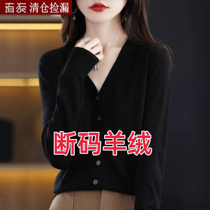 Ordos City Cashmere Cardigan Women's 2024 Autumn and Winter New V-Neck Black Wool Knitted Sweater Jacket