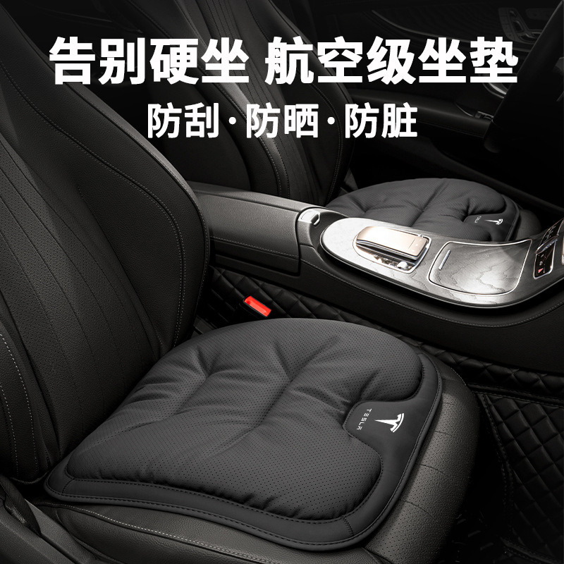 适用特斯拉坐垫Model3焕新版/Y/S/X车载座椅垫车内饰四季汽车用品|undefined