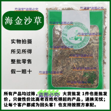 ��ș�ĺ���ɳ��Ұ������ɳ��500g�r����Ż��Yʯ�����X���u�Ƚ�