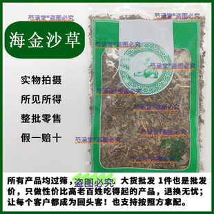 ��ș�ĺ���ɳ��Ұ������ɳ��500g�r����Ż��Yʯ�����X���u�Ƚ�