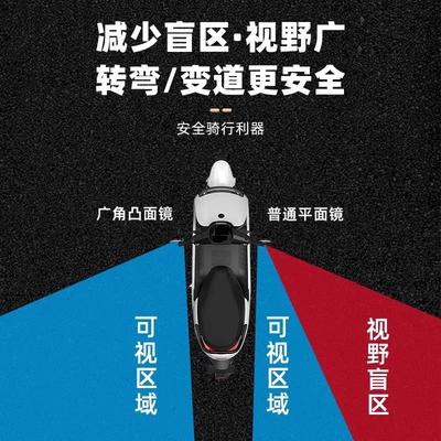 Other Electric Vehicle Accessories | for Bird and Aima Universal