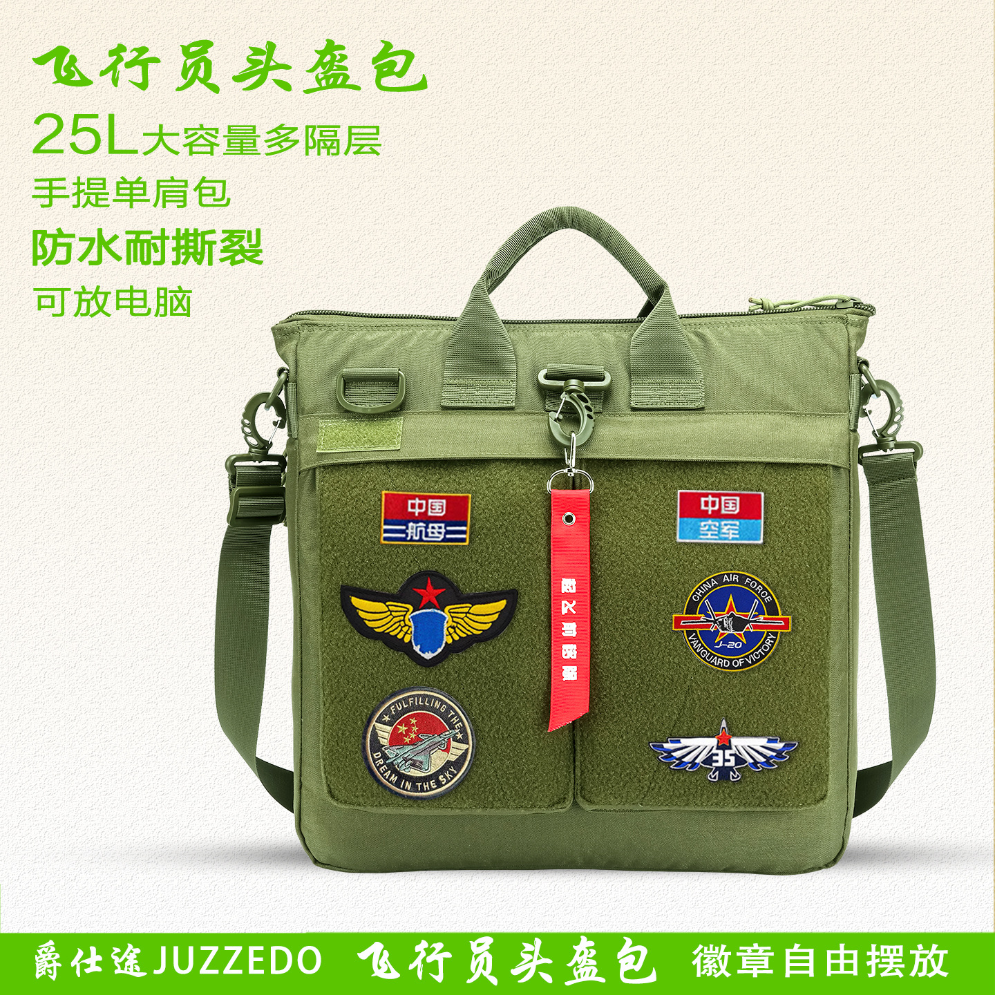 Aviation Show Pilot Helmet Bag, Computer Bag, Briefcase, Velcro Crossbody Bag, Large Capacity Commuter Tote Bag, Custom-Made