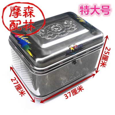 Motorcycle trunk, Steel Rear Trunk Storage Box Large